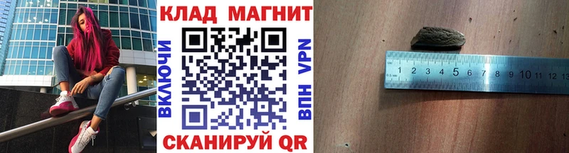 Купить наркотик аптеки Данков Кокаин MDMA Бошки Шишки ГАШИШ Псилоцибиновые грибы