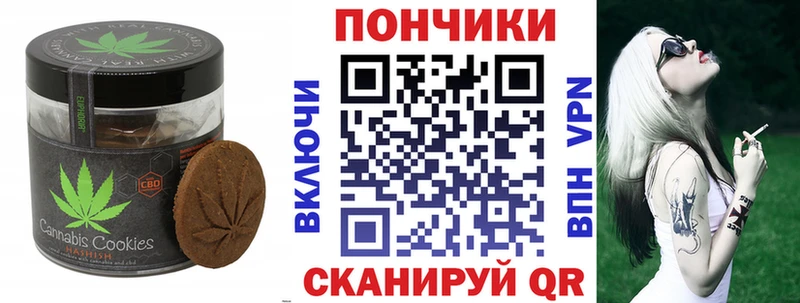 Cannafood конопля  Данков 