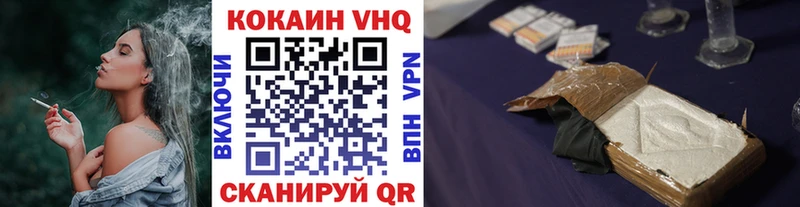 Кокаин Эквадор  купить наркотик  hydra ссылки  Данков 
