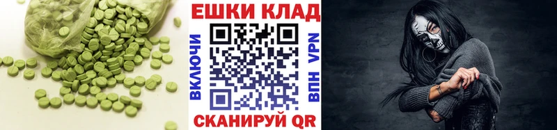 купить наркоту  Данков  Экстази Cube 