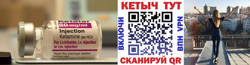 цена наркотик  сайты даркнета официальный сайт  Кетамин ketamine  Данков 