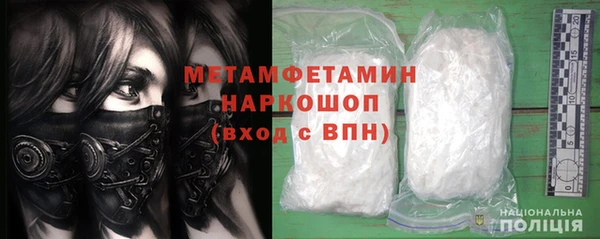 крисы Вязьма