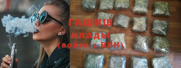 MDMA Волосово