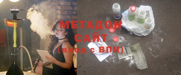 мескалин Саяногорск