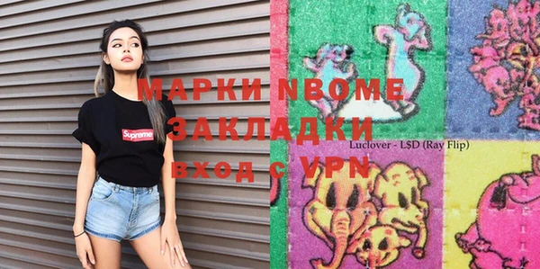 прущая мука Волоколамск