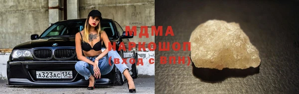 ешки Вяземский