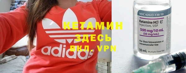 MDMA Волосово