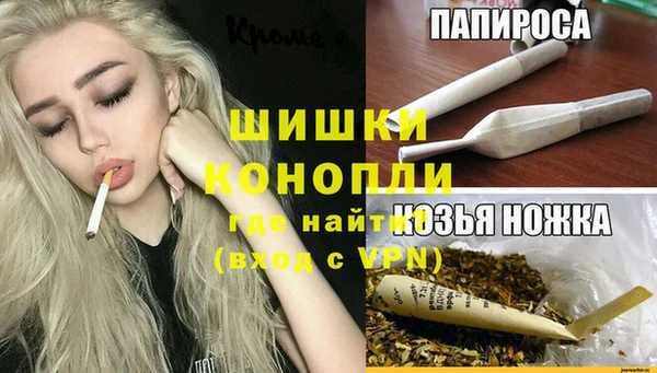 кокаин премиум Володарск