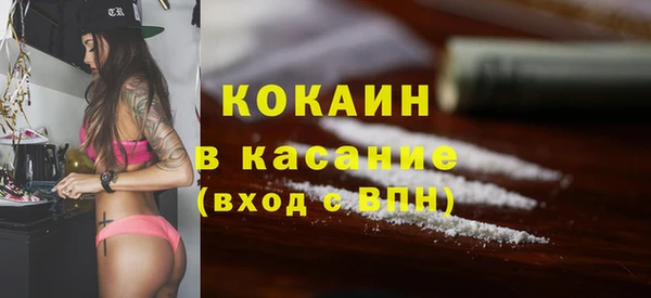 прущая мука Волоколамск