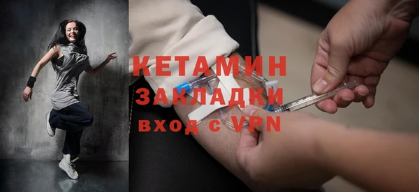 кокаин премиум Володарск