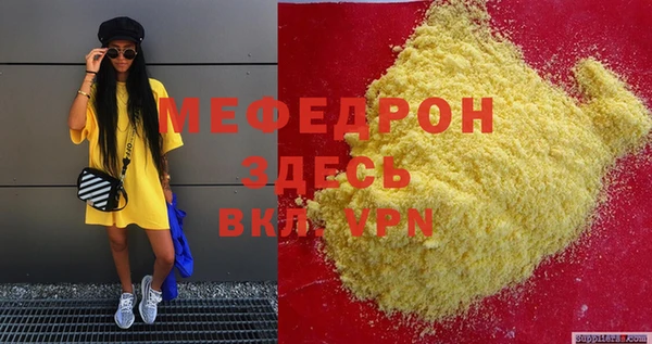 ешки Вяземский