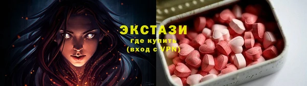 ешки Вяземский
