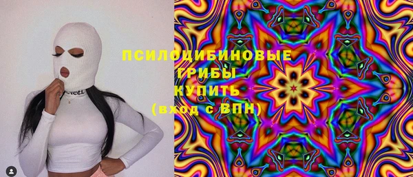 MDMA Волосово