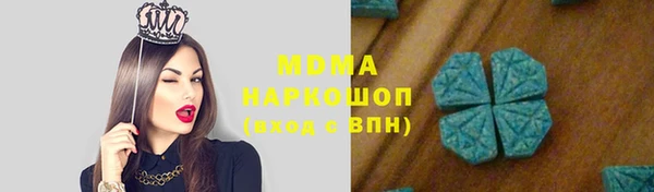 прущая мука Волоколамск