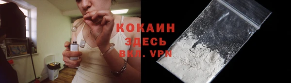 кокаин перу Вязники