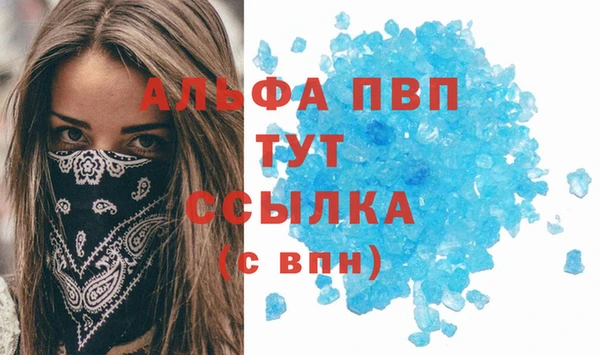MDMA Волосово