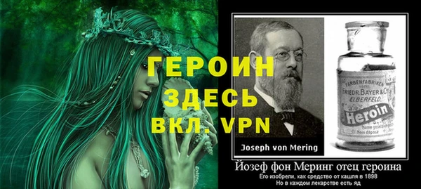 прущая мука Волоколамск