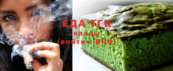 кокаин премиум Володарск