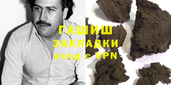 стаф Бородино