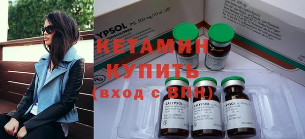ешки Вяземский