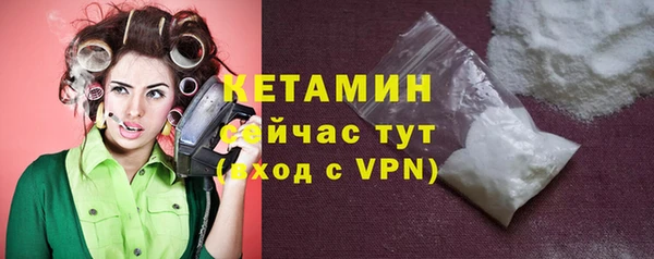 MDMA Premium VHQ Бугульма