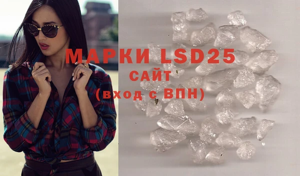 MDMA Волосово