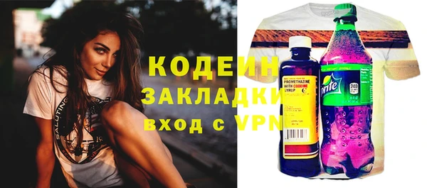 МДМА Бронницы