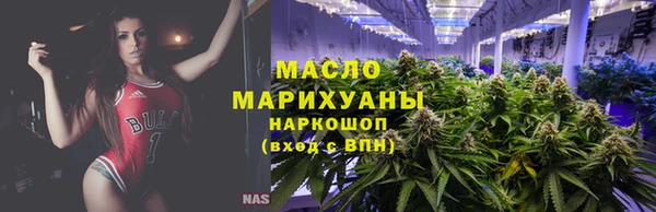кокаин премиум Володарск