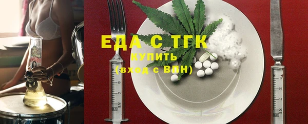 MDMA Волосово