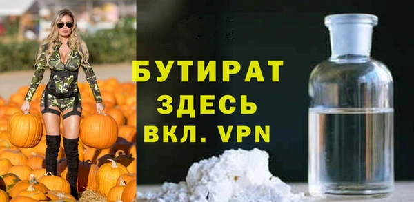 кокаин премиум Володарск