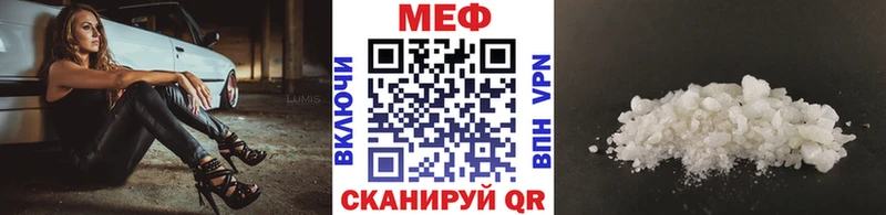 нарко площадка состав  Данков  Мефедрон мяу мяу  как найти закладки 