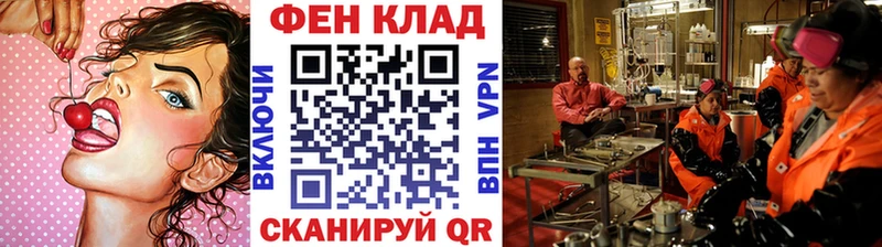 где можно купить Данков Первитин мет