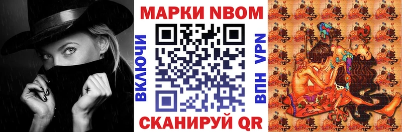 Наркотические марки 1500мкг  хочу наркоту  Данков 
